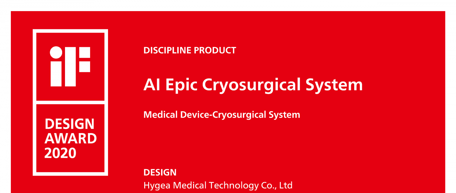 康博刀獲iF國(guó)際設(shè)計(jì)大獎(jiǎng)