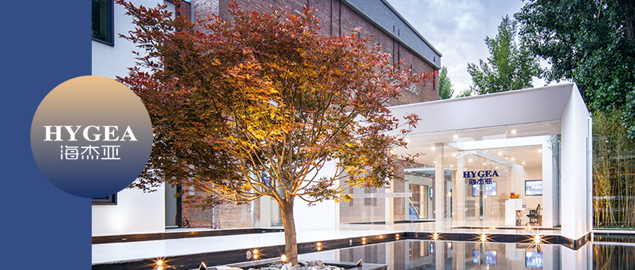 海杰亞創(chuàng)新中心2025再次斬獲兩項(xiàng)設(shè)計(jì)大獎(jiǎng)